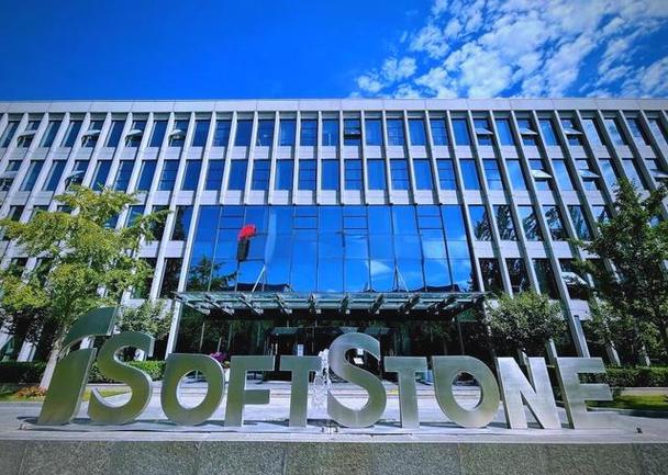 天津软通动力信息技术有限公司怎么样?-图2 天津软通动力信息技术有限公司怎么样?-图2