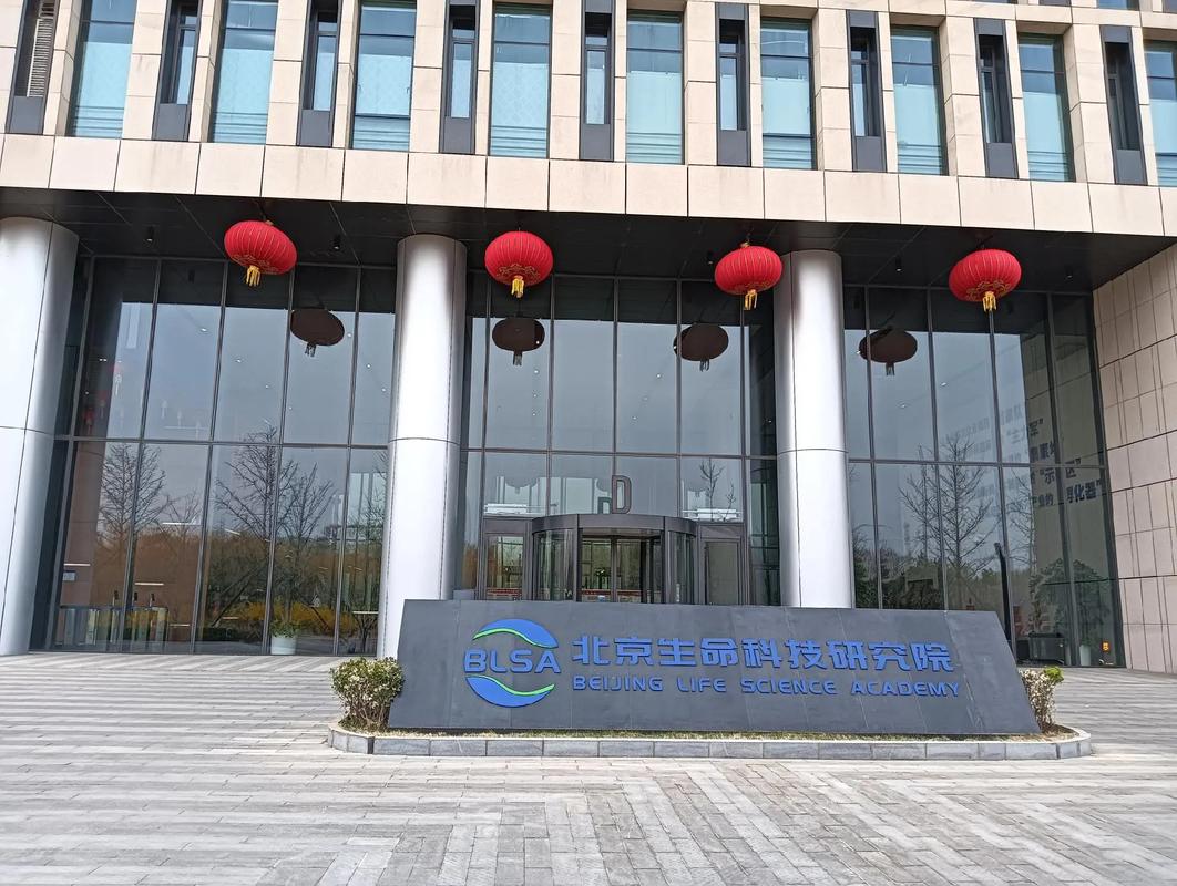 安方高科电磁安全技术有限公司-图2 安方高科电磁安全技术有限公司-图2