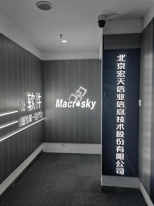 北京创新乐知信息技术有限公司是做什么的?-图1 北京创新乐知信息技术有限公司是做什么的?-图1