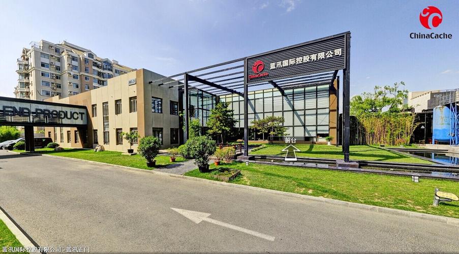 北京蓝汛通信技术有限责任公司-图1 北京蓝汛通信技术有限责任公司-图1