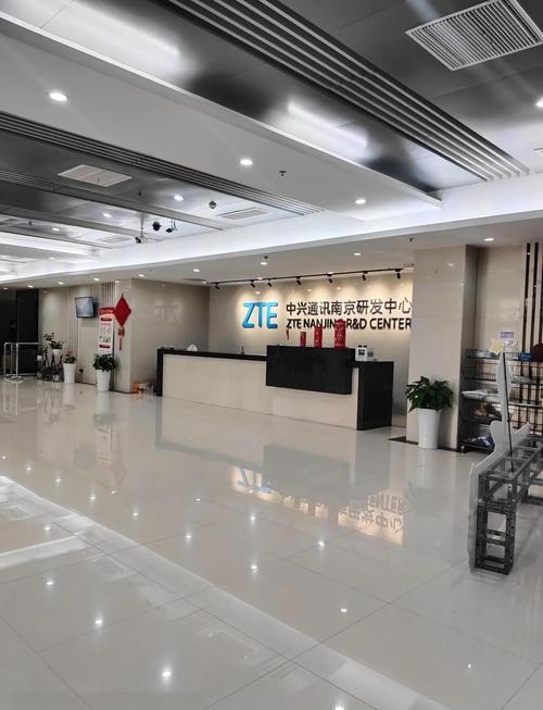 上海中兴通讯技术有限责任公司是做什么的?-图1 上海中兴通讯技术有限责任公司是做什么的?-图1