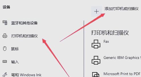 添加网络打印机为何总找不到驱动程序?-图3 添加网络打印机为何总找不到驱动程序?-图3