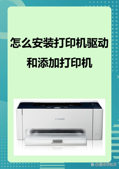 添加网络打印机为何总找不到驱动程序?-图2 添加网络打印机为何总找不到驱动程序?-图2