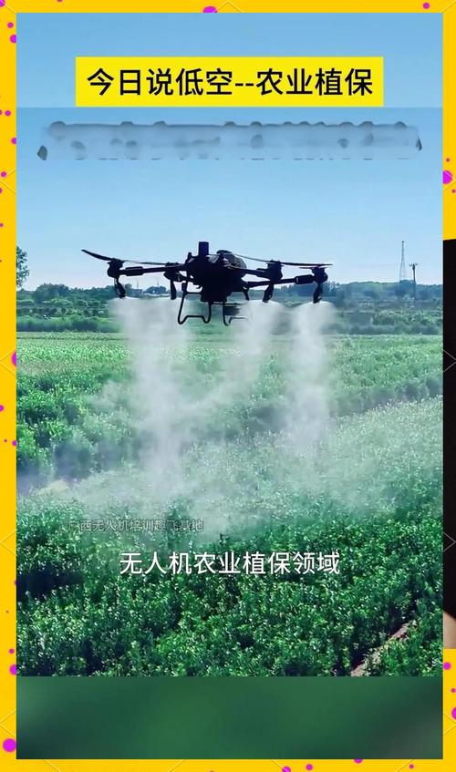 植保无人机喷洒创新系统有何突破?-图3 植保无人机喷洒创新系统有何突破?-图3