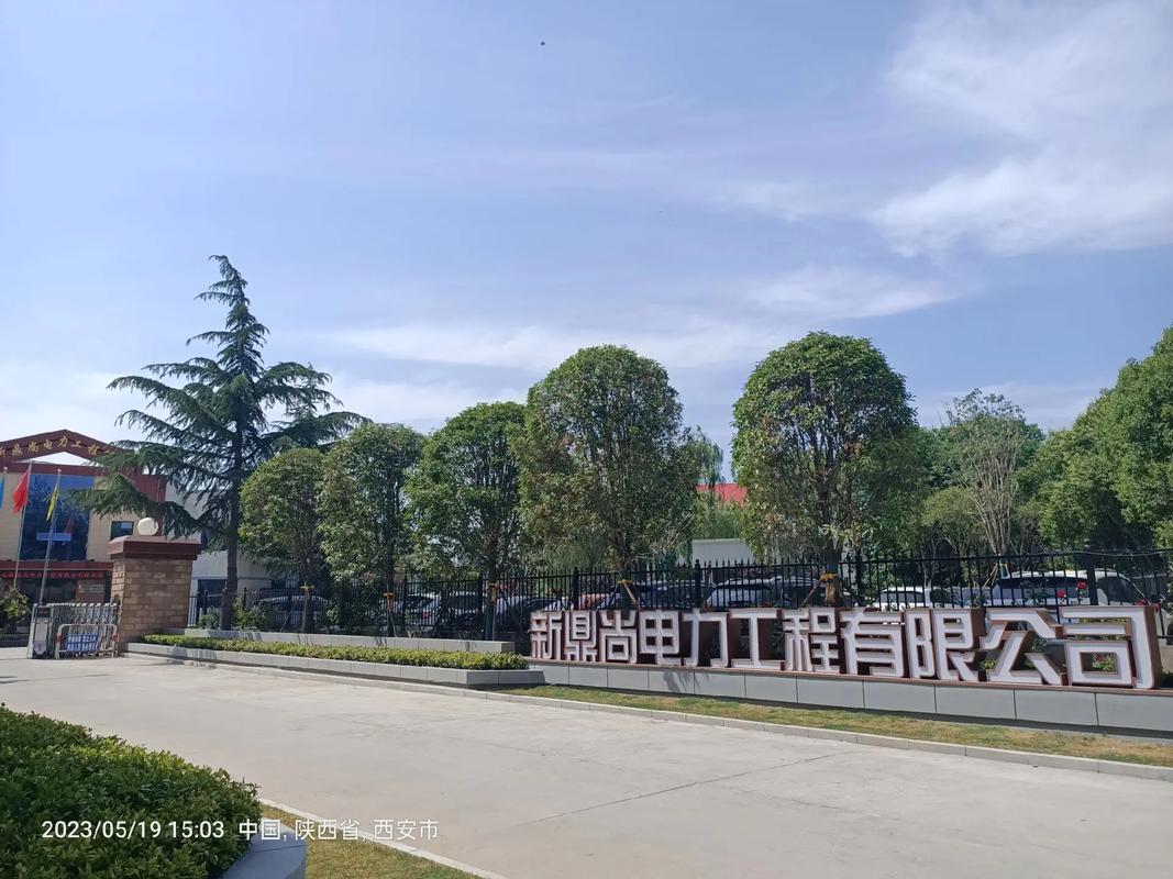 深圳市易飞扬通信技术有限公司-图3