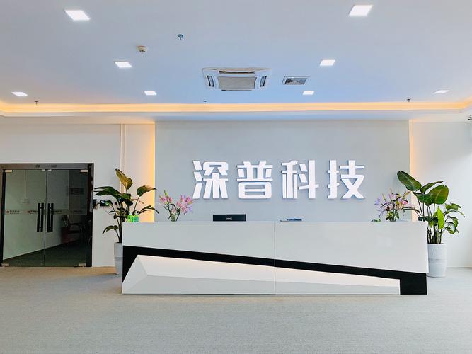 深圳市为爱普信息技术有限公司-图1