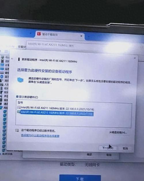 网络适配器未正确安装怎么办?-图1 网络适配器未正确安装怎么办?-图1