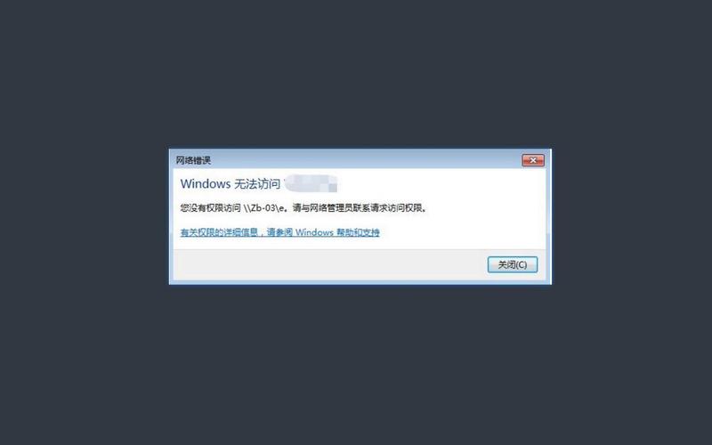 您没有权限访问请与网络管理员-图2