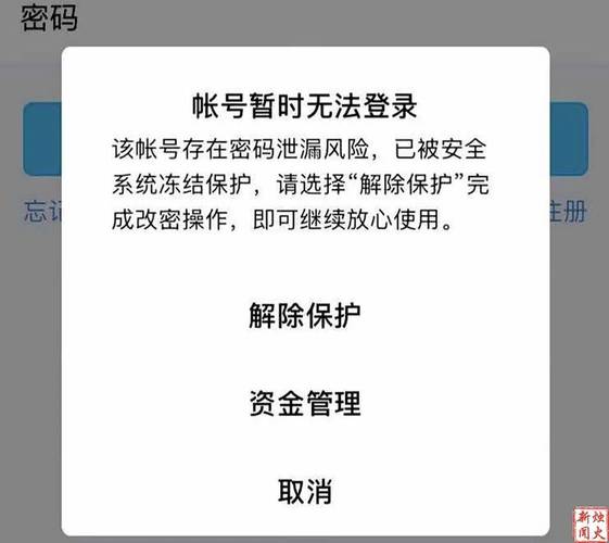 QQ登录超时，是网络或防火墙问题吗？-图1
