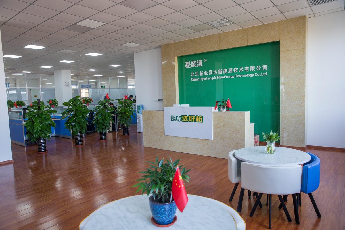 北京容联易通信息技术有限公司是做什么的？-图1