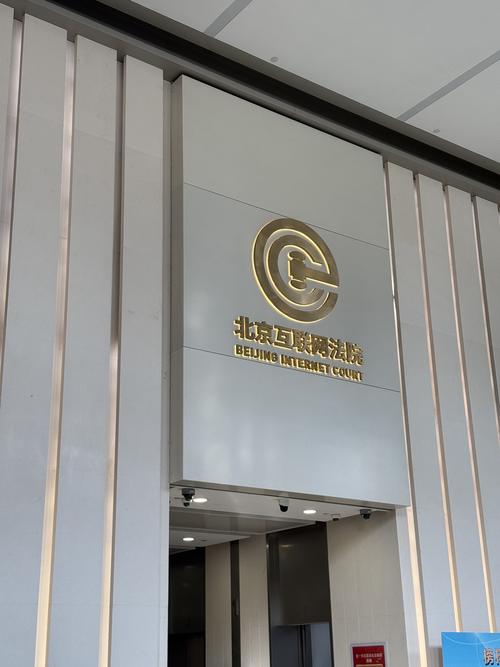 北京容联易通信息技术有限公司是做什么的？-图3