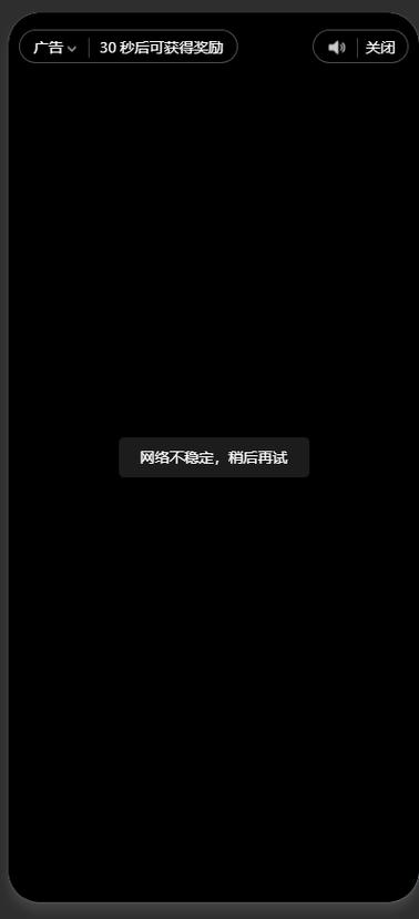 网络不可用是设置问题还是故障？-图2
