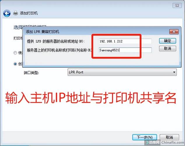 Win10如何添加网络共享打印机？-图3