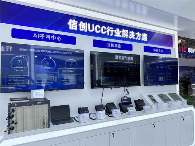 北京星网锐捷网络技术有限公司-图1 北京星网锐捷网络技术有限公司-图1