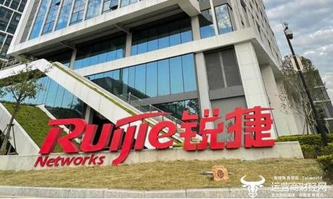 北京星网锐捷网络技术有限公司-图3