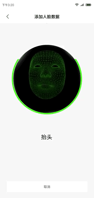 动态人脸识别无人机厂家-图2 动态人脸识别无人机厂家-图2