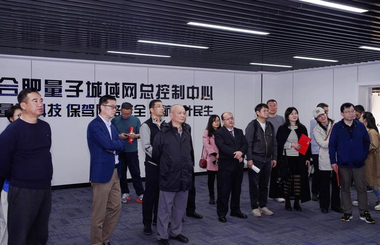 科大国盾量子技术股份有限公司-图3