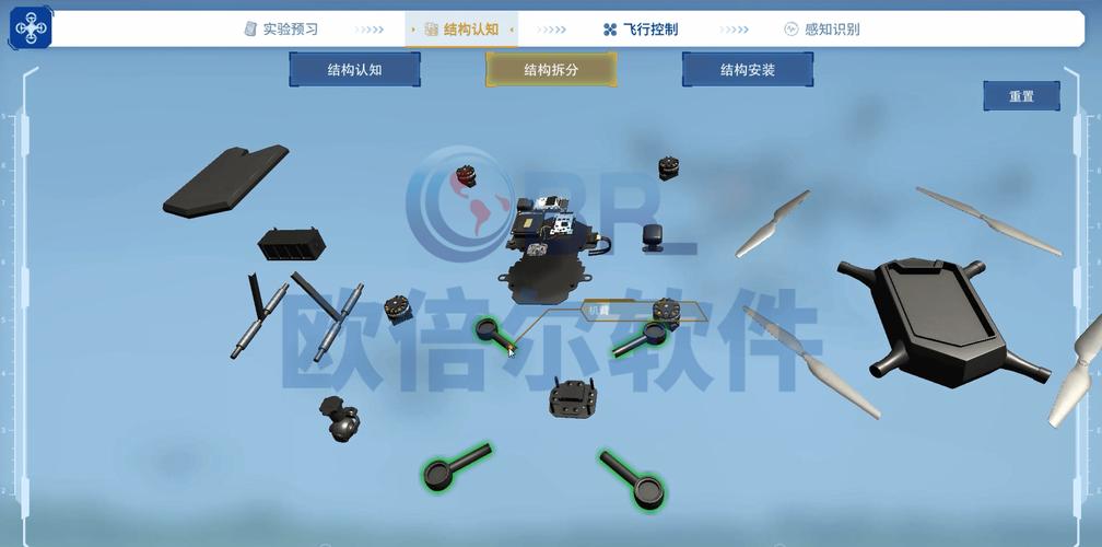 无人机用什么软件下载?-图3 无人机用什么软件下载?-图3