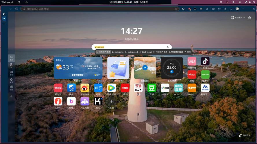 Microsoft网络客户端有何作用与优势?-图2 Microsoft网络客户端有何作用与优势?-图2