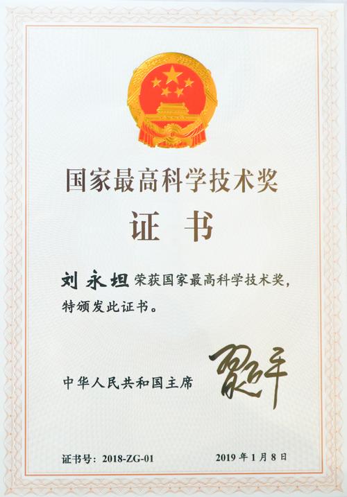 国家技术发明奖如何激励创新与突破？-图3