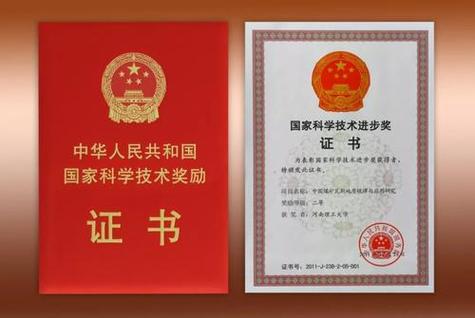 国家技术发明奖如何激励创新与突破？-图2