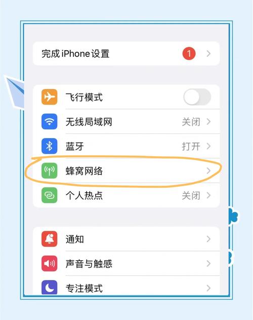 iPhone还原网络设置后，原配置会消失吗？-图2