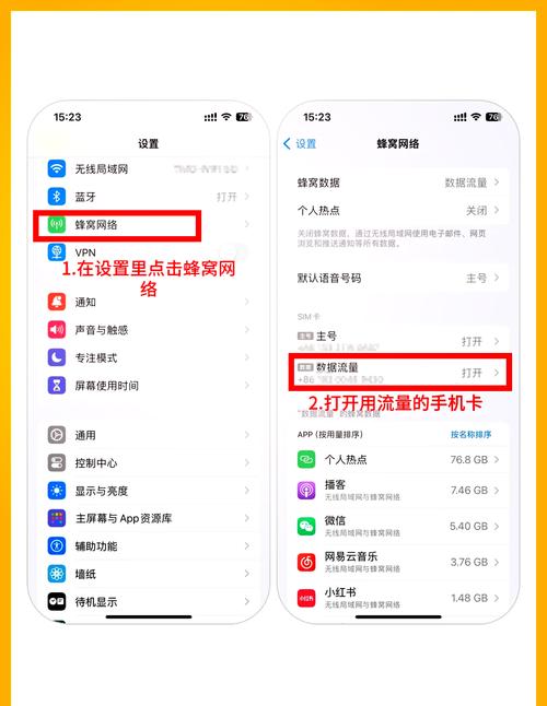 iPhone还原网络设置后，原配置会消失吗？-图3