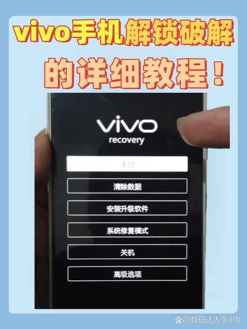 vivo手机4G网络怎么设置?-图1 vivo手机4G网络怎么设置?-图1