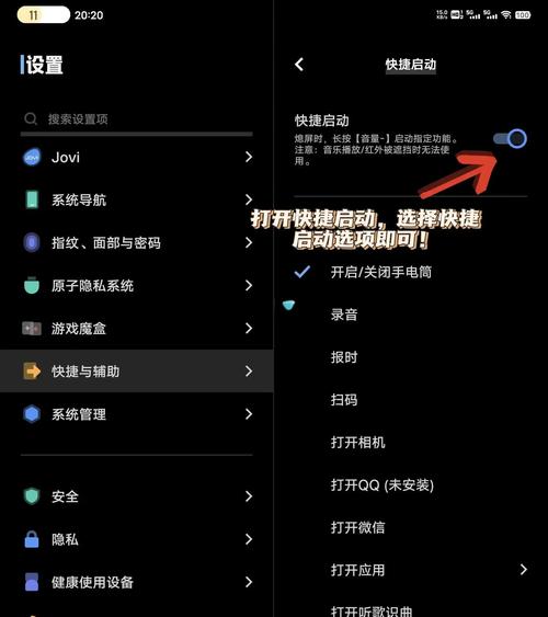 vivo手机4G网络怎么设置？-图2