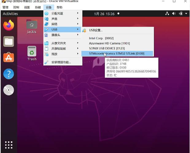 VirtualBox网络模式怎么选？NAT和桥接有啥区别？-图3