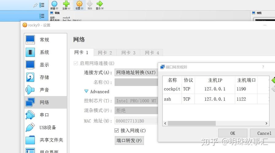 VirtualBox网络模式怎么选?NAT和桥接有啥区别?-图1 VirtualBox网络模式怎么选?NAT和桥接有啥区别?-图1