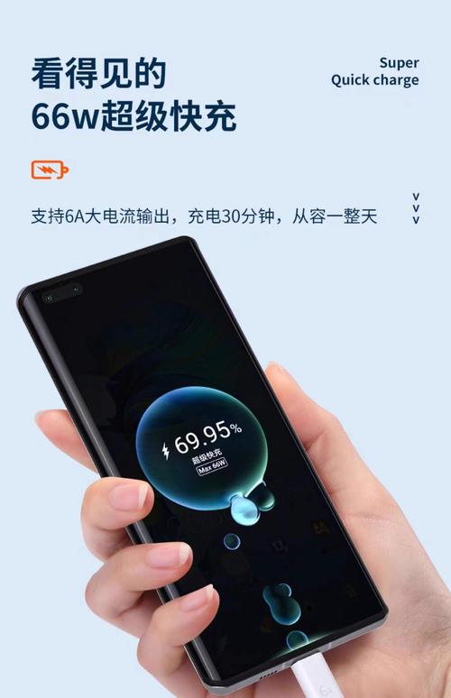 华为荣耀magic充电技术有何突破?-图1 华为荣耀magic充电技术有何突破?-图1
