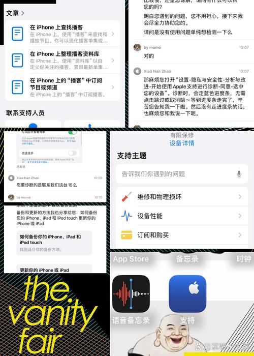 App Store技术支持如何高效解决问题?-图1 App Store技术支持如何高效解决问题?-图1