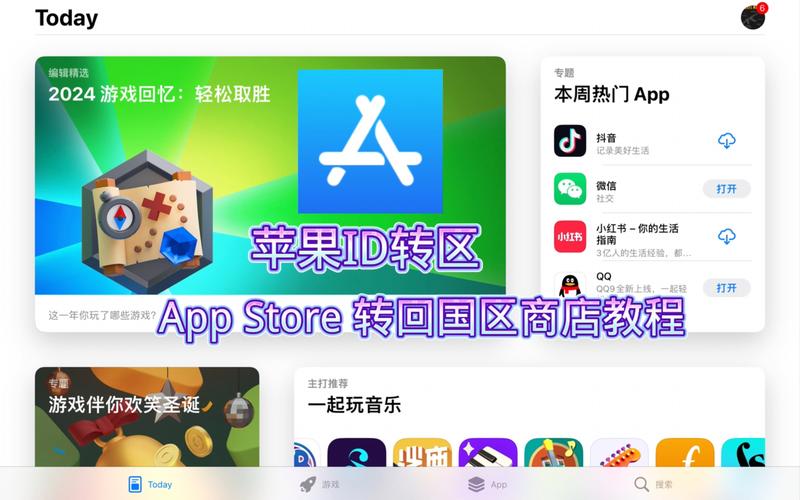 App Store技术支持如何高效解决问题?-图2 App Store技术支持如何高效解决问题?-图2