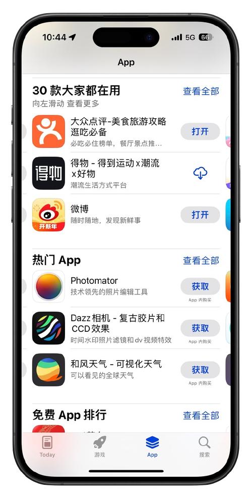App Store技术支持如何高效解决问题?-图3 App Store技术支持如何高效解决问题?-图3