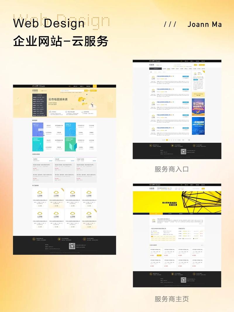 Web App开发如何选型最合适的技术?-图3 Web App开发如何选型最合适的技术?-图3