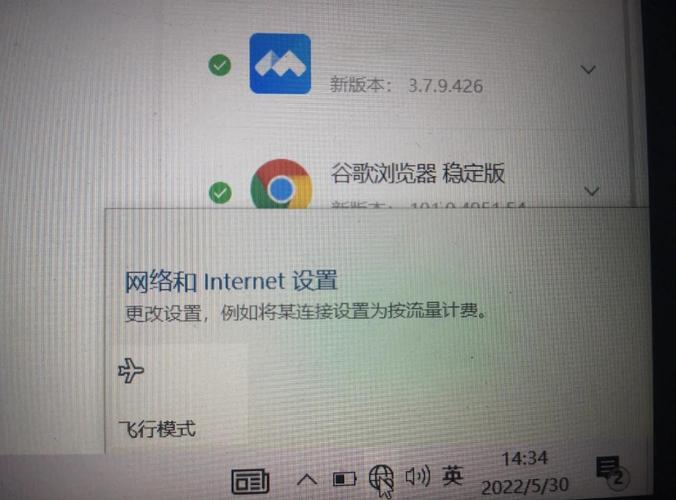 笔记本为何搜不到WiFi网络?-图1 笔记本为何搜不到WiFi网络?-图1