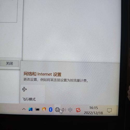 笔记本为何搜不到WiFi网络?-图2 笔记本为何搜不到WiFi网络?-图2