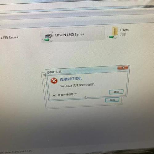 Win10连不上网络打印机怎么办?-图2 Win10连不上网络打印机怎么办?-图2