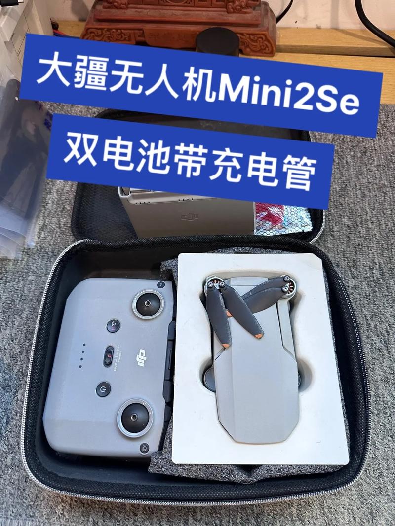 大疆无人机大电池充电怎么充才快?-图2 大疆无人机大电池充电怎么充才快?-图2