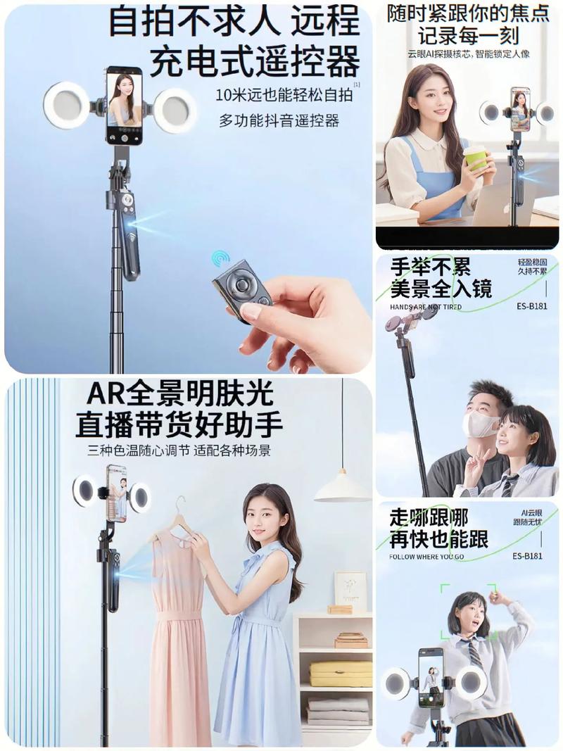 无人机遥控器手机支架怎么用?-图3 无人机遥控器手机支架怎么用?-图3