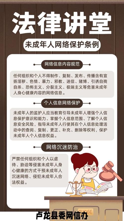 网络安全等级保护制度如何保障国家网络安全?-图3 网络安全等级保护制度如何保障国家网络安全?-图3