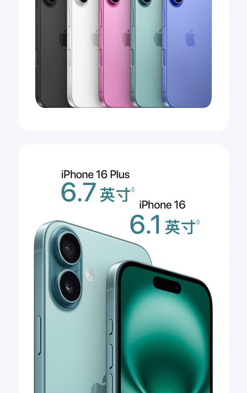 iPhone电话支持技术有哪些？-图3