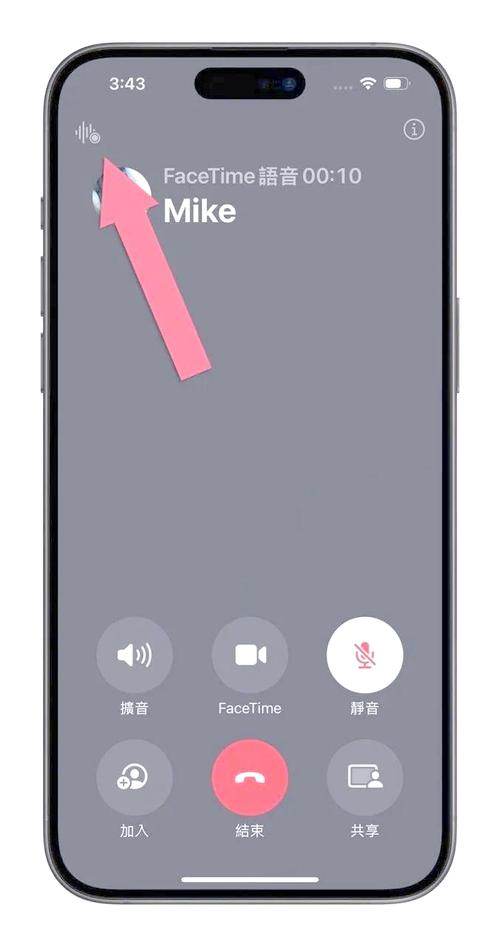 iPhone电话支持技术有哪些?-图2 iPhone电话支持技术有哪些?-图2
