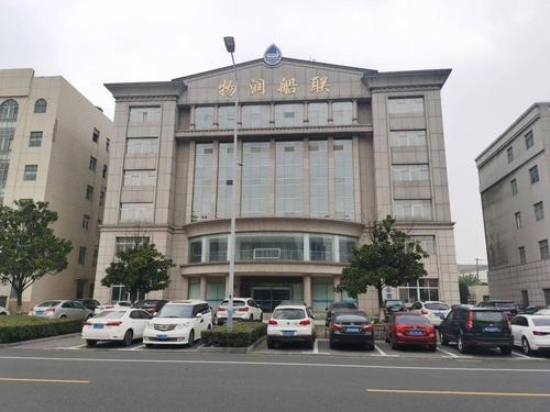 江苏物润船联,如何赋能航运物流数字化转型?-图1 江苏物润船联,如何赋能航运物流数字化转型?-图1