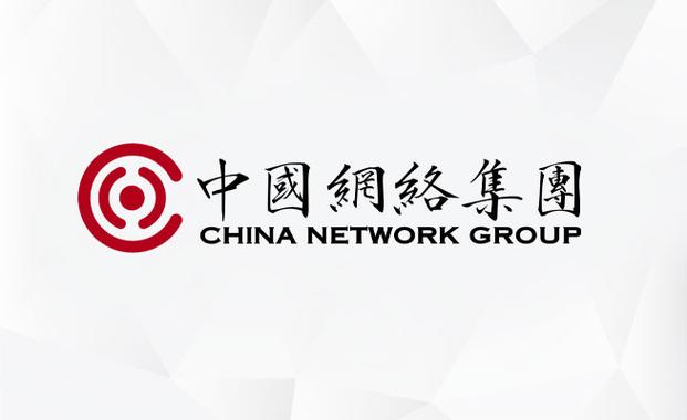中新网络信息安全股份有限公司有何核心竞争力？-图3