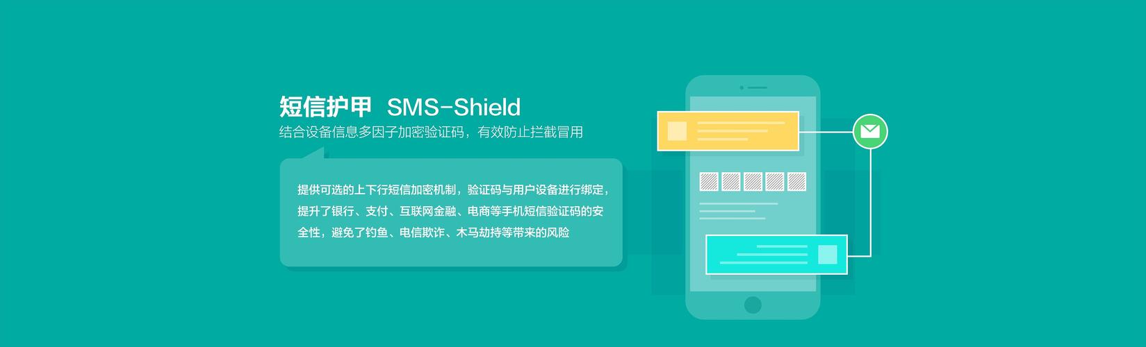 北京微通新成网络科技有限公司做什么的?-图1 北京微通新成网络科技有限公司做什么的?-图1