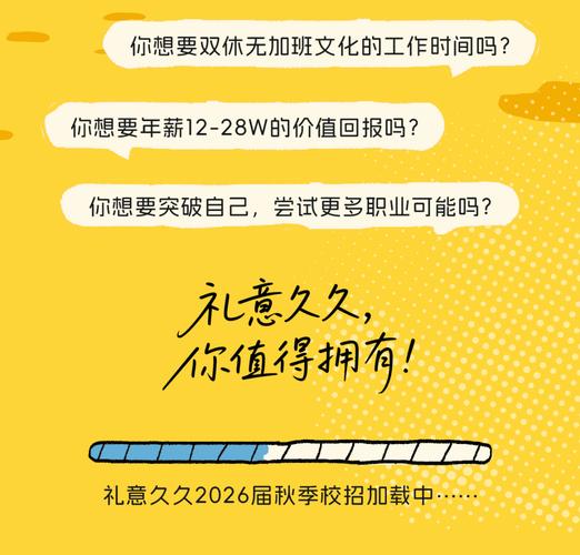 深圳礼意久久网络科技有限公司是做什么的?-图2 深圳礼意久久网络科技有限公司是做什么的?-图2