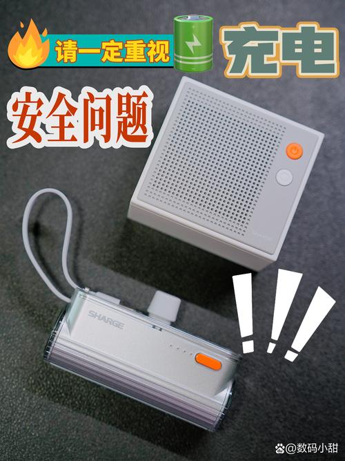 qnovo充电技术怎么用？-图3