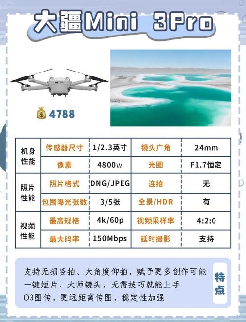 大疆无人机磁场干扰校准怎么做?-图3 大疆无人机磁场干扰校准怎么做?-图3